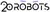 20Robots Technologies logo