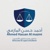 Ahmed Hassan Al Mazmi Advocates & Legal Consultants logo