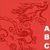 Asia Business Consulting logo