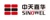 Beijing SINOWEL Information Technology Co., Ltd. logo