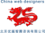 China Web Designers logo