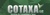 COTAXA LLC logo