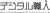 Digital Craftsman Co., Ltd. logo