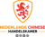 Dutch Chinese Chamber of Commerce logo