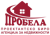 Probela logo