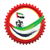 Prompt Attestation Abu Dhabi logo