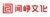 Shanghai Wenzheng Culture Communication Co., Ltd. logo