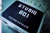 Studio 601 Inc logo