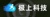 Wuhan Jishang Kuaima Technology Co., Ltd. logo