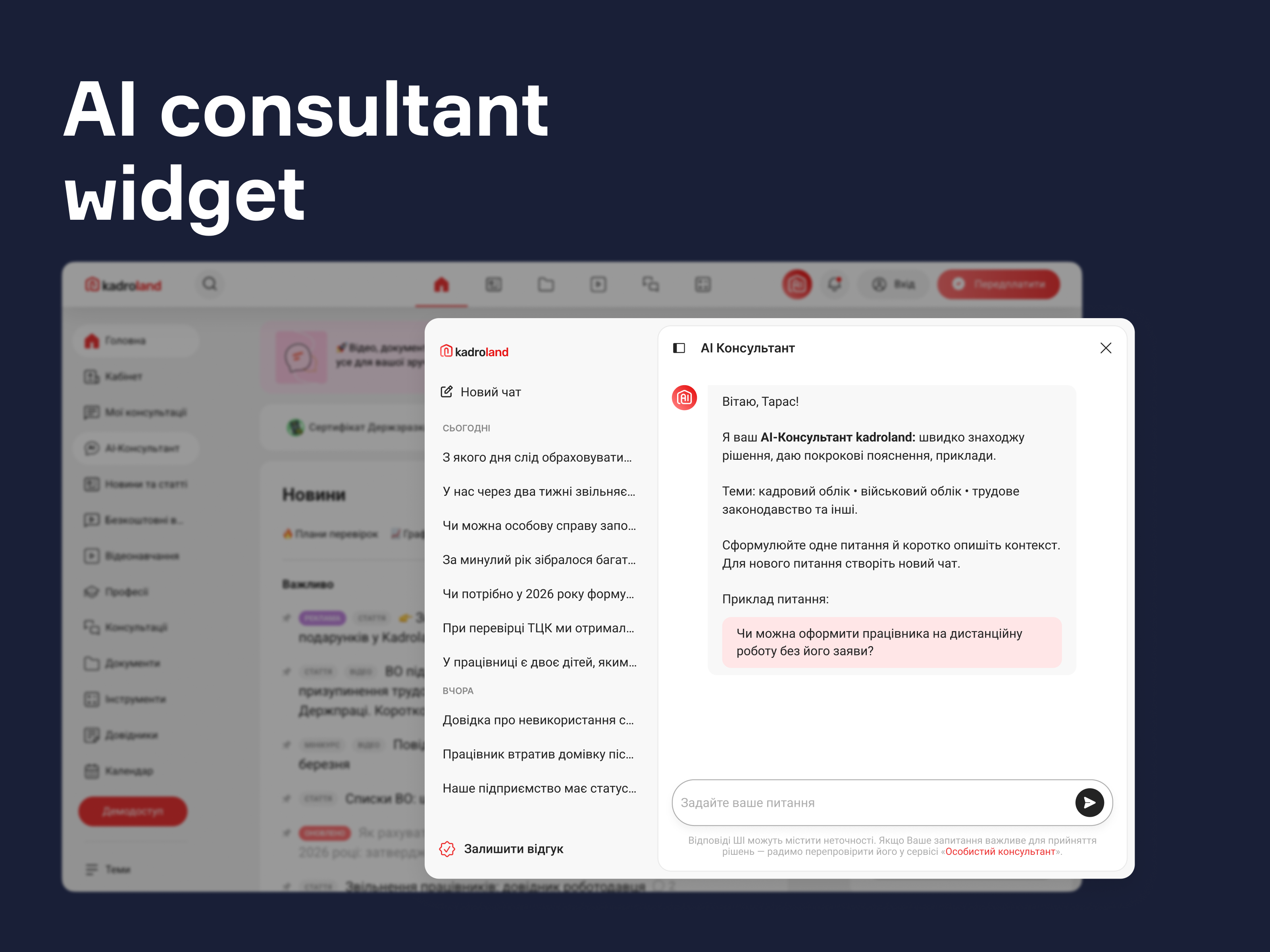 Brights Portfolio Screenshot