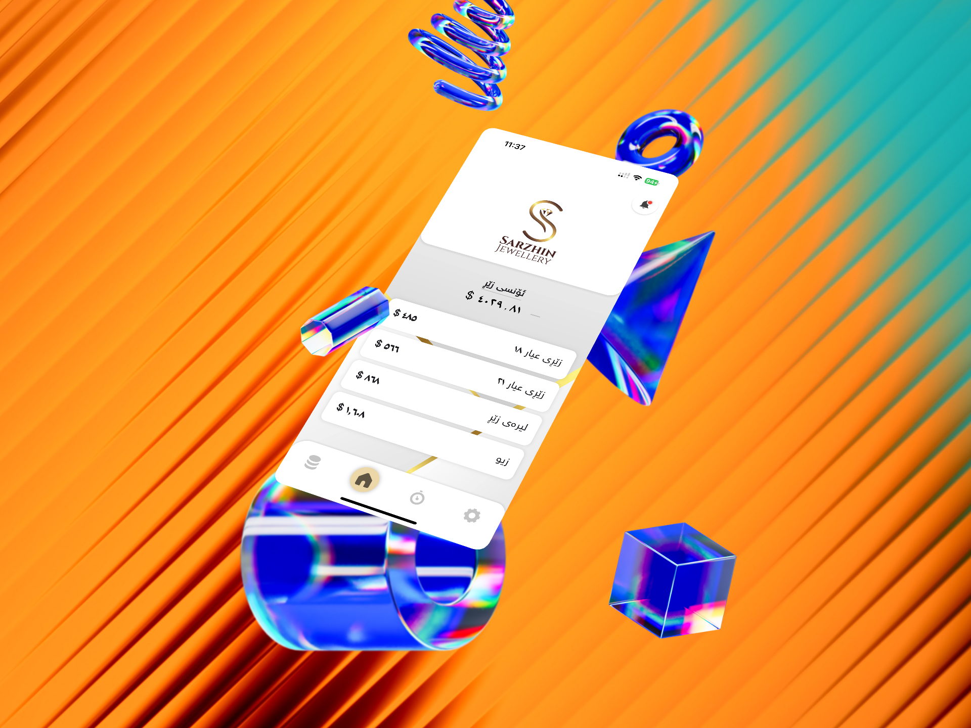 Enzziro Portfolio Screenshot