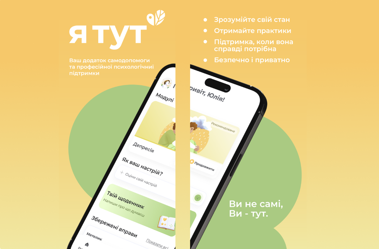 KeyToTech Portfolio Screenshot
