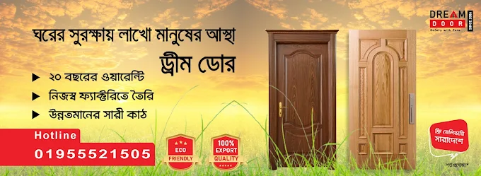MD. AZIZUR RAHMAN Portfolio Screenshot