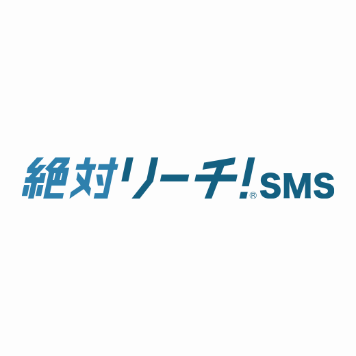 Absolutely reach! SMS logo