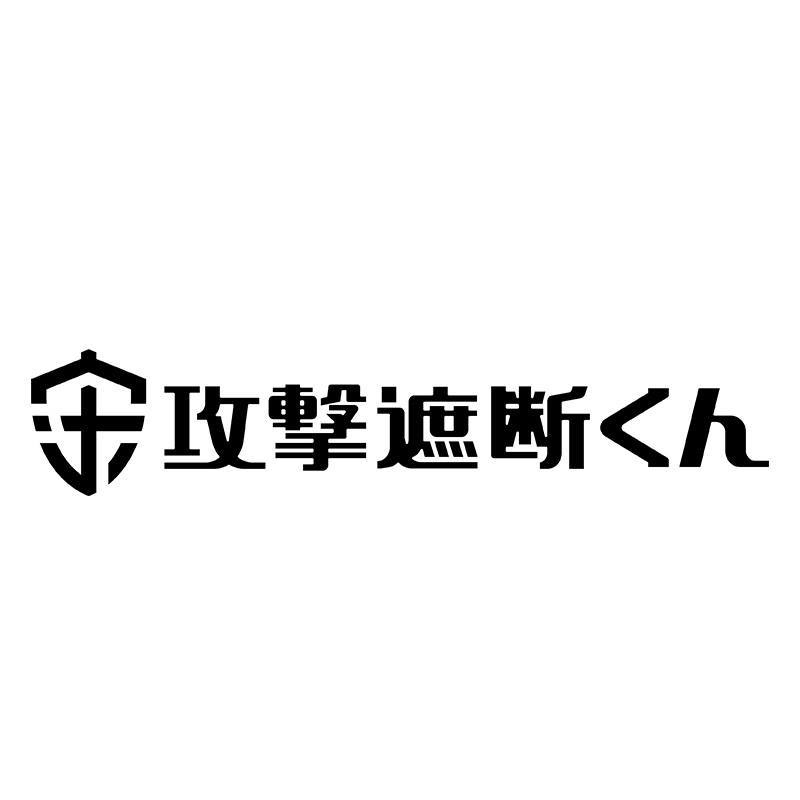 Attack Blocker logo