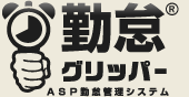 Attendance Gripper logo