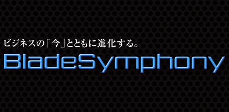 BladeSymphony logo