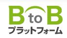BtoB Platform Ordering logo