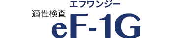 eF-1G logo