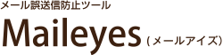 Maileyes logo