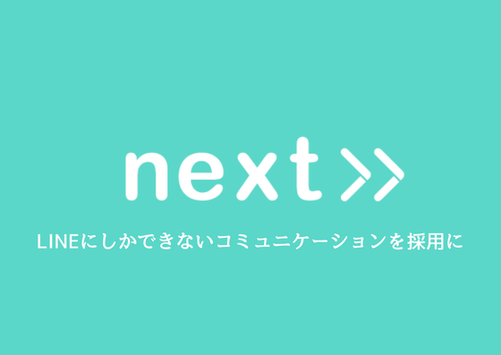 NeXT logo