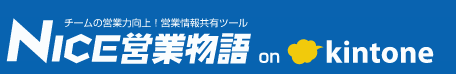 NICE Sales Story on Kintone logo