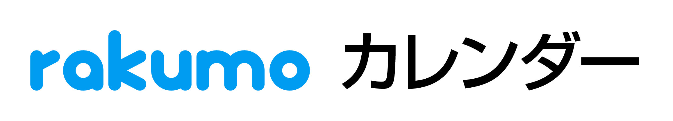 rakumo Calendar logo