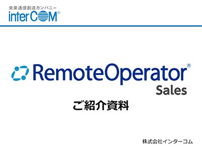 Remote Operator logo