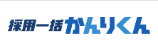 Saiyou Ikkatsu kanrikun Logo
