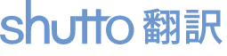 shutto logo