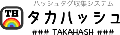 Takahash logo