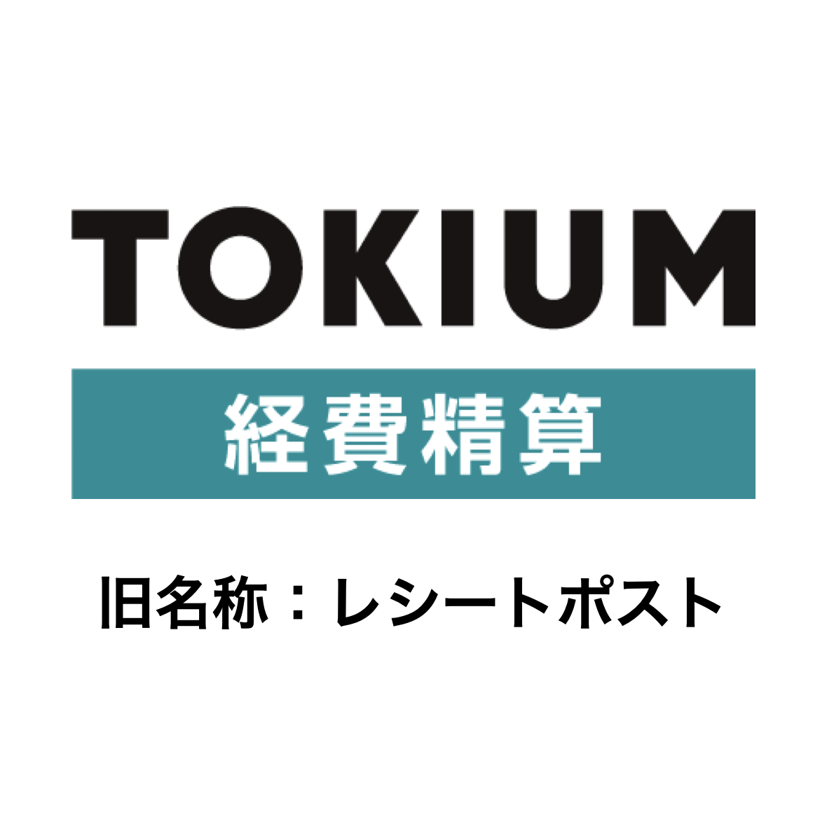 TOKIUM INVOICE logo