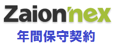 Zaion'nex logo