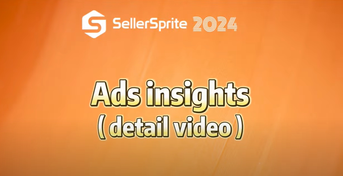 SellerSprite Screenshot