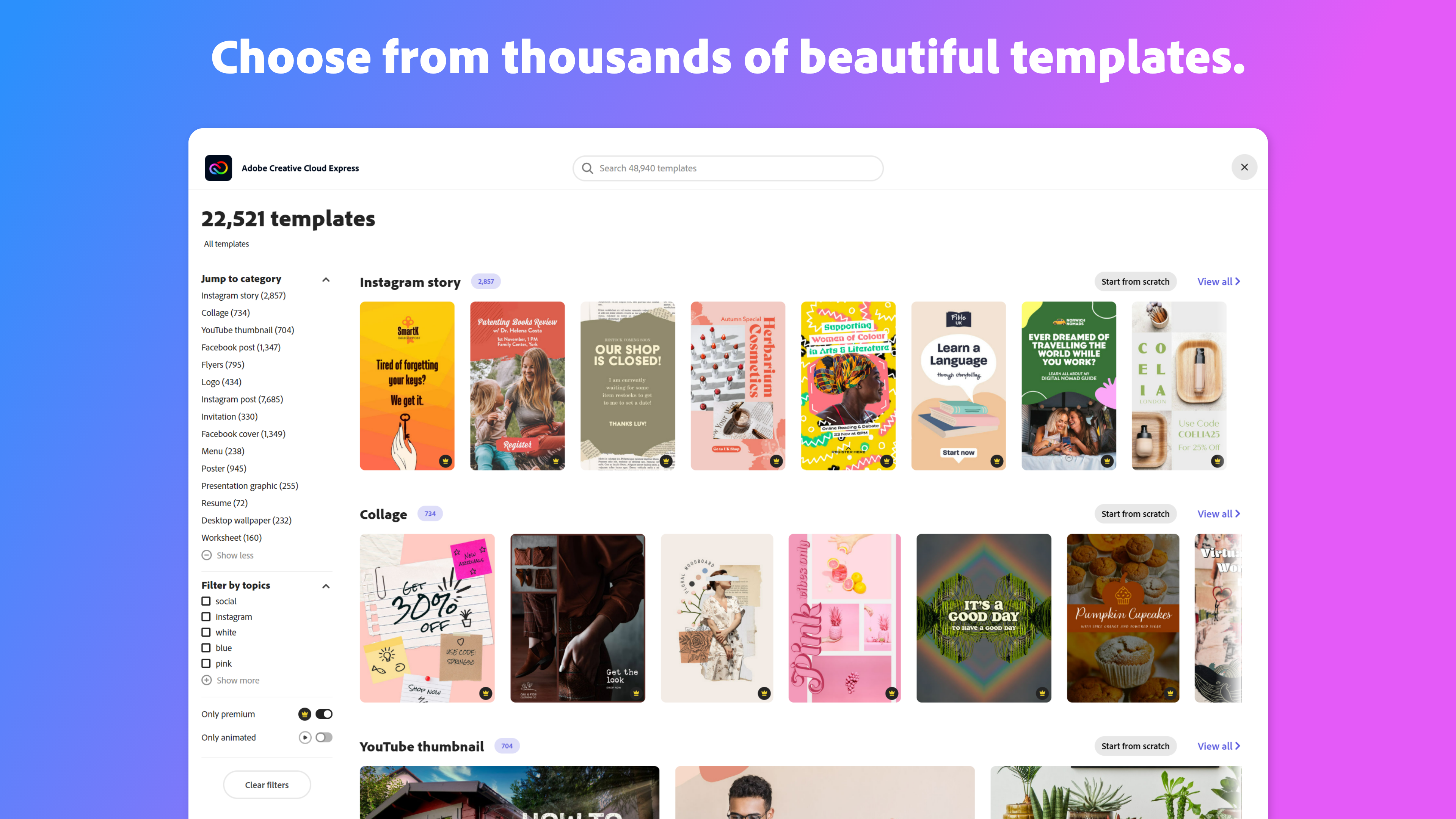 Adobe Creative Cloud Express Screenshot