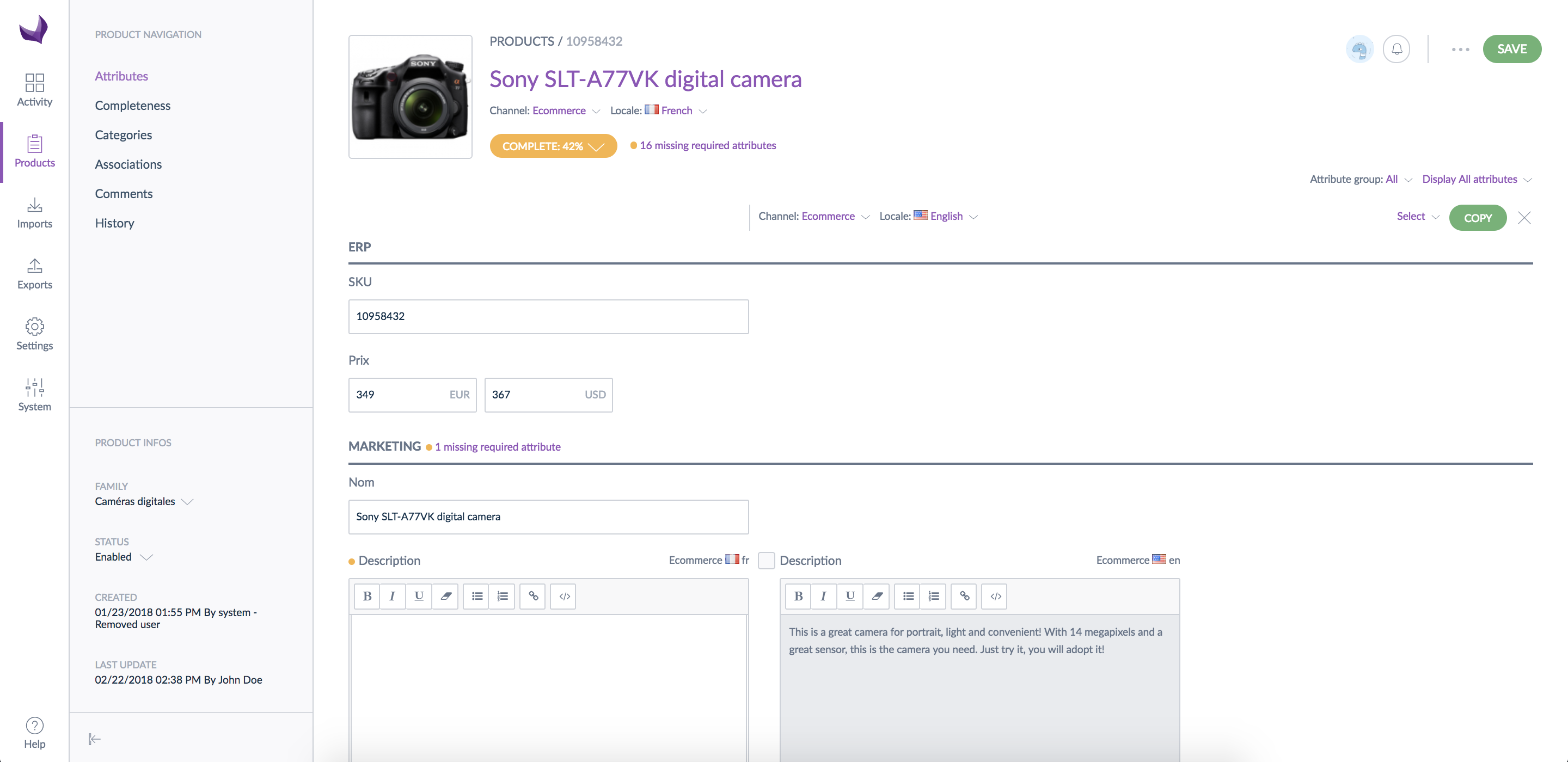 Akeneo PIM Screenshot