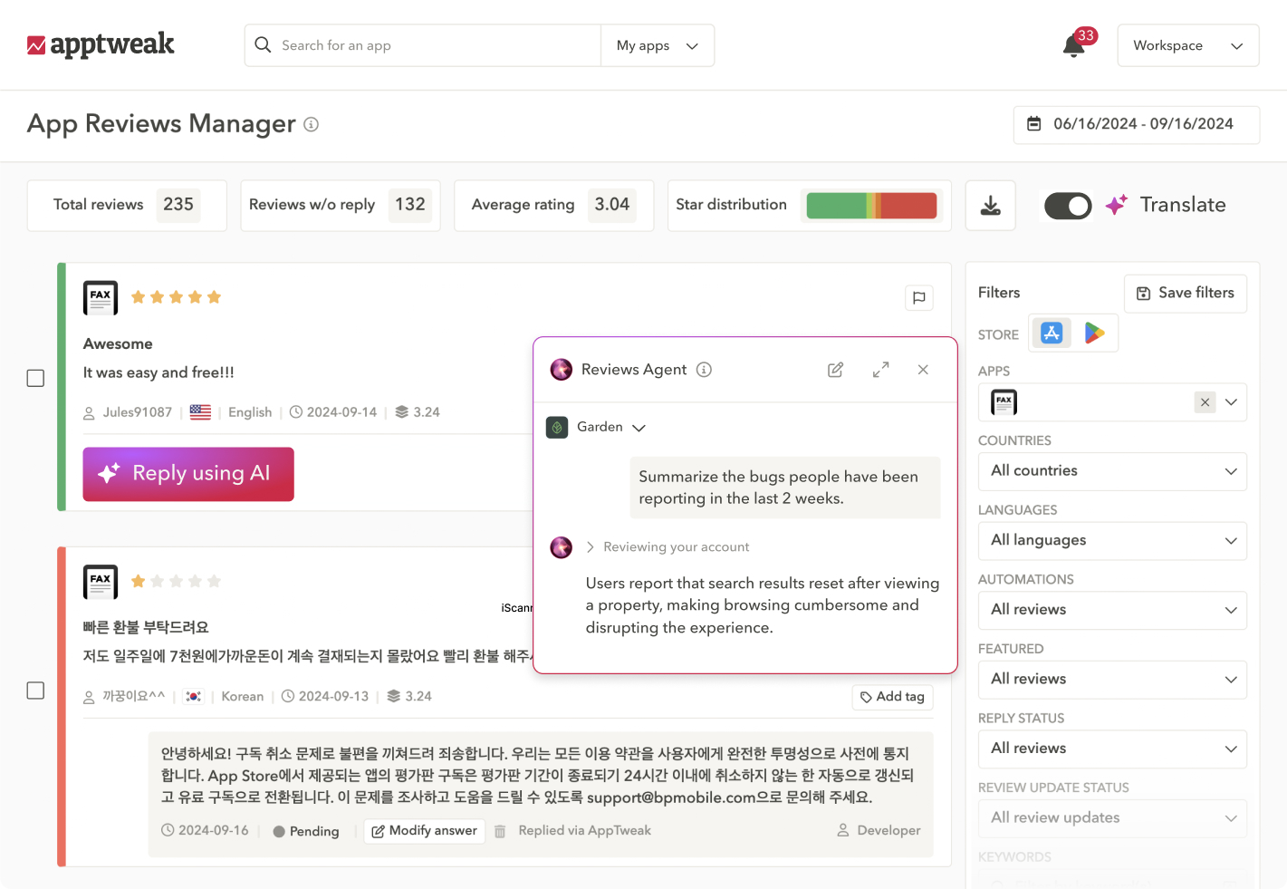 AppTweak Screenshot