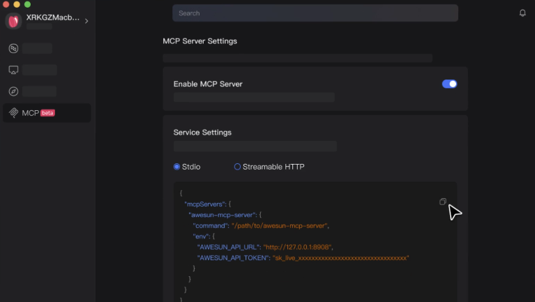 AweSun Screenshot