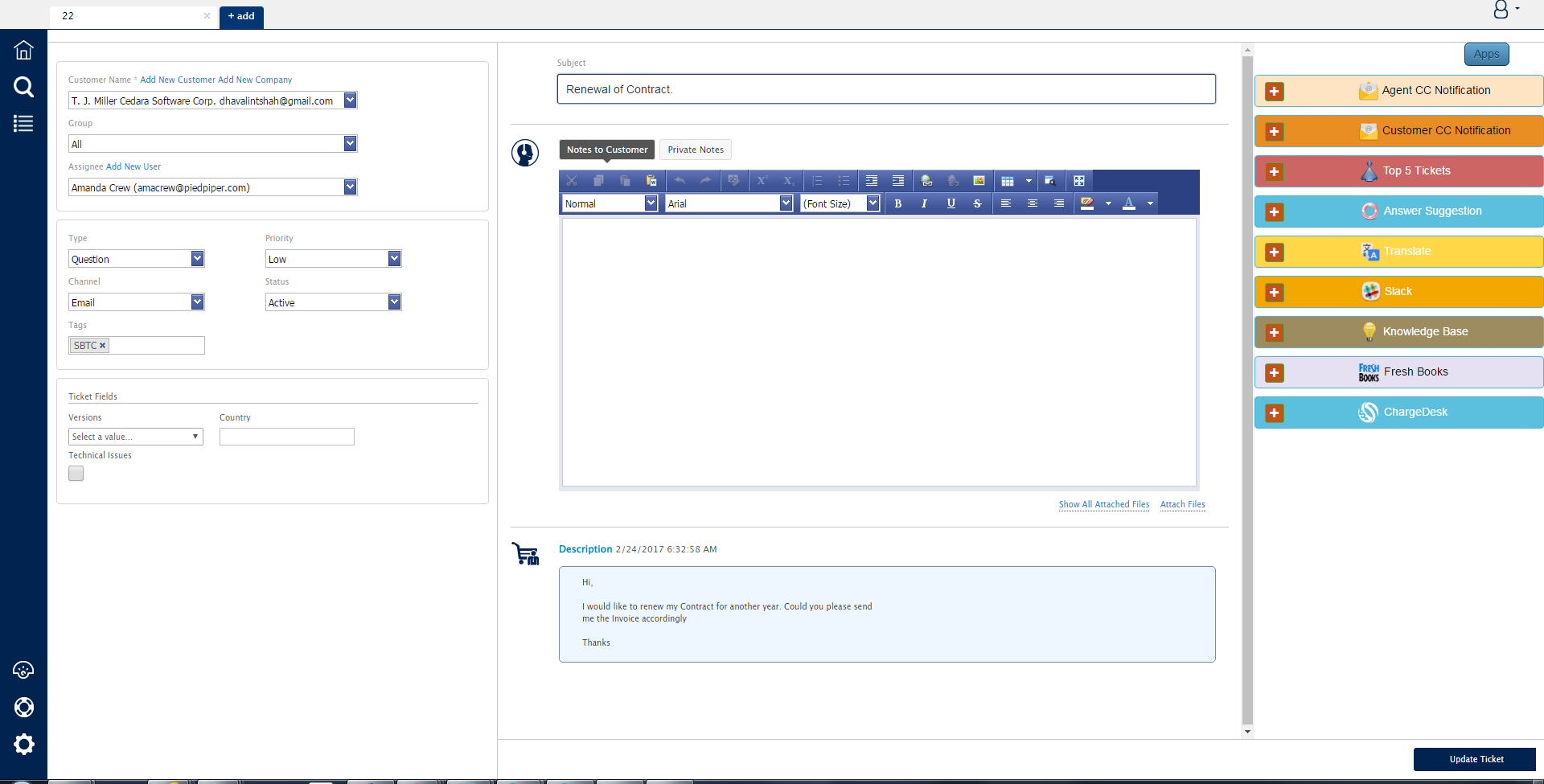 AzureDesk Screenshot