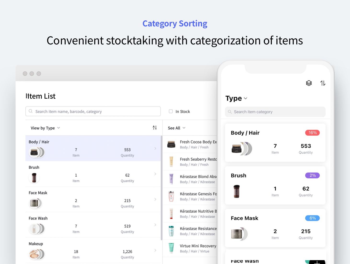 BoxHero Screenshot