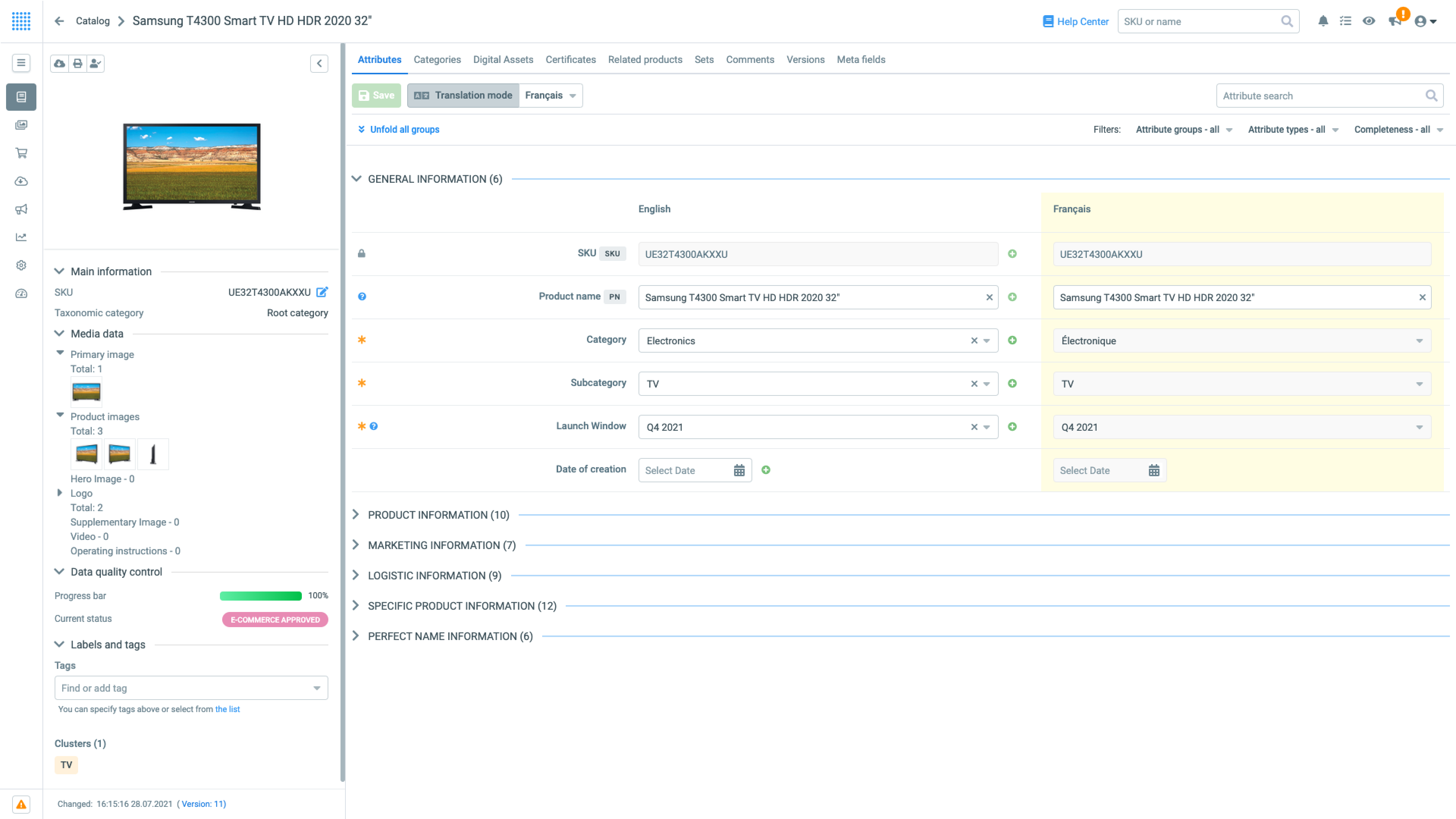 Brandquad Screenshot