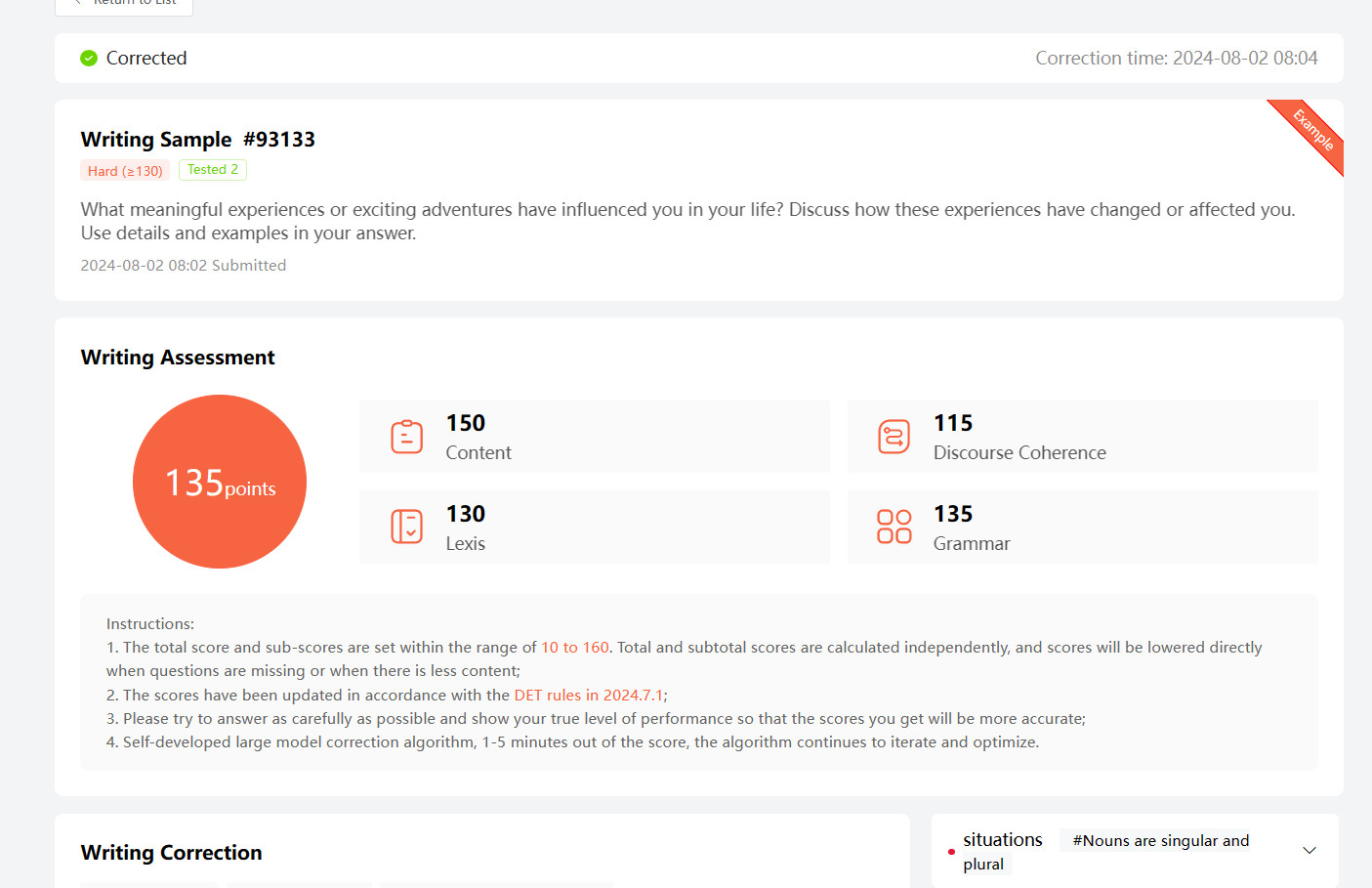 DETPractice Screenshot