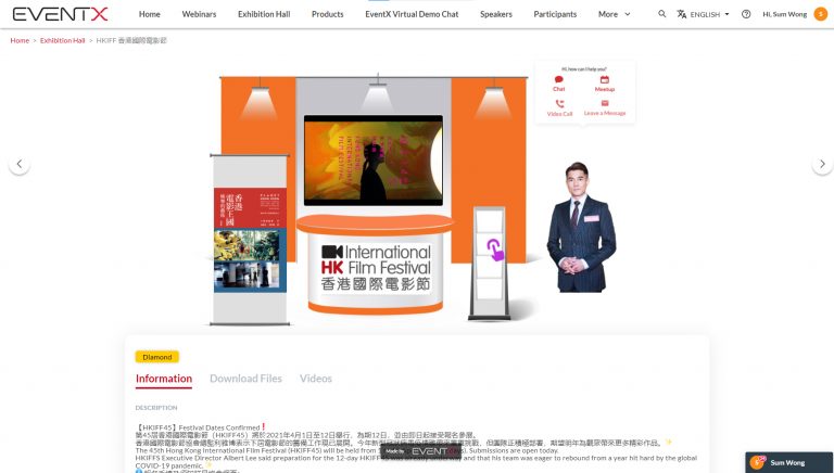 EventX Screenshot