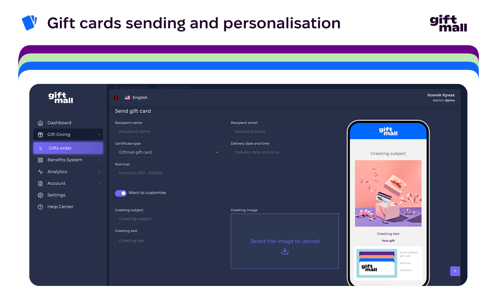 giftmall Screenshot