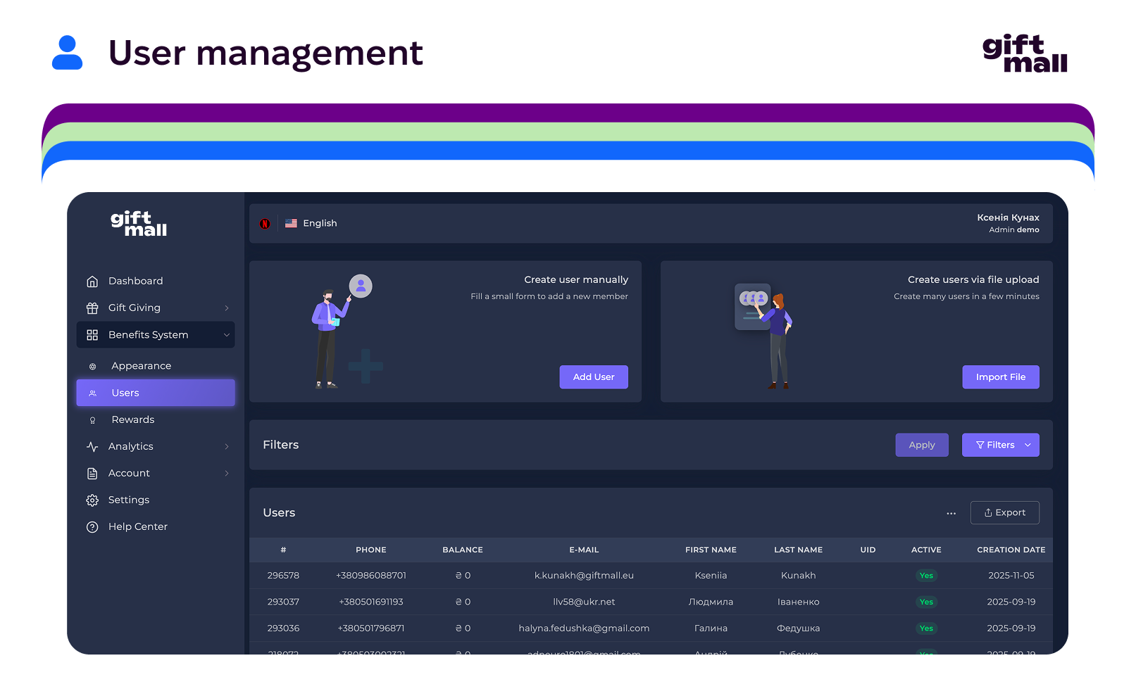giftmall Screenshot