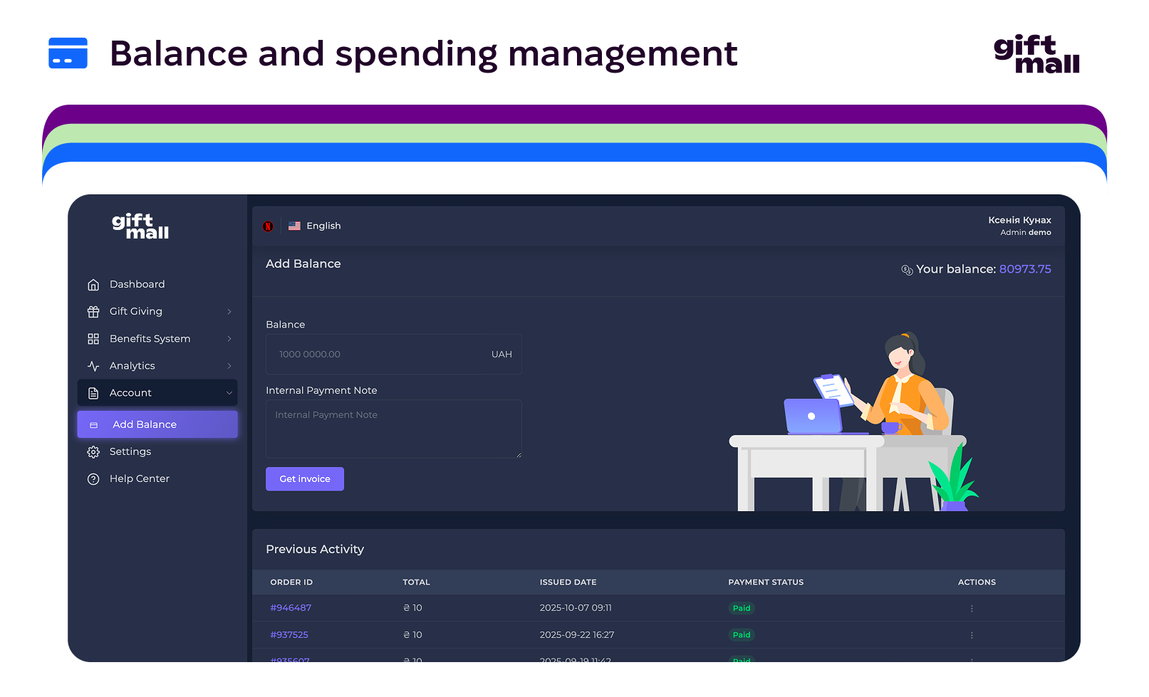 giftmall Screenshot
