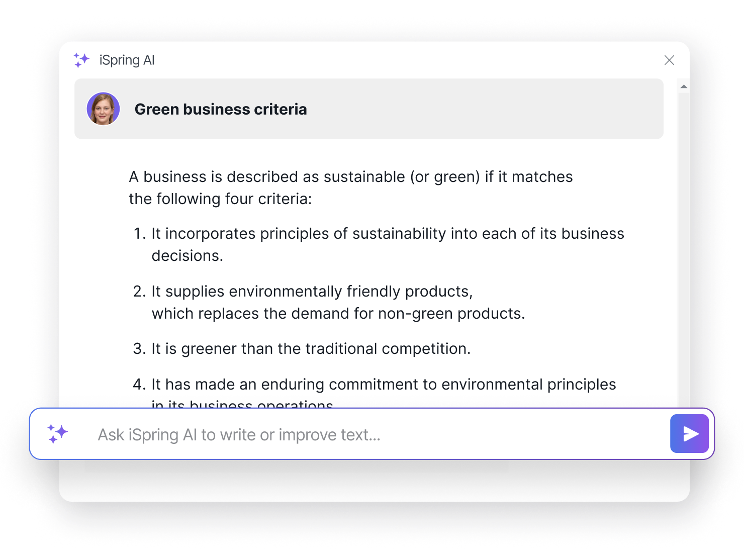 iSpring Cloud AI Screenshot
