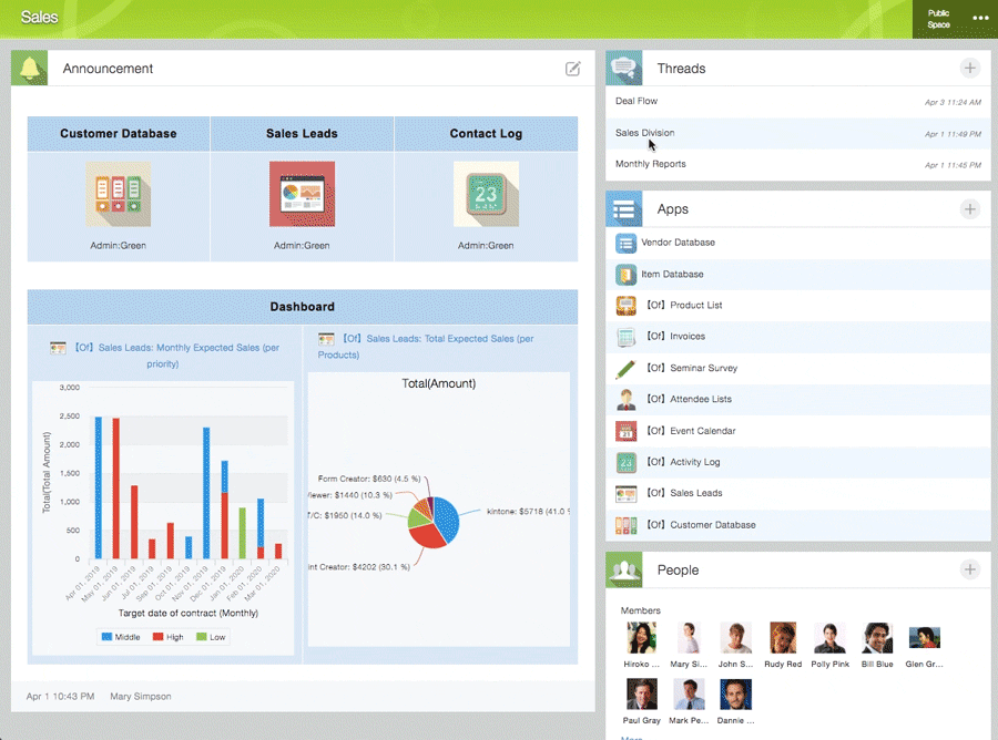 Kintone Screenshot