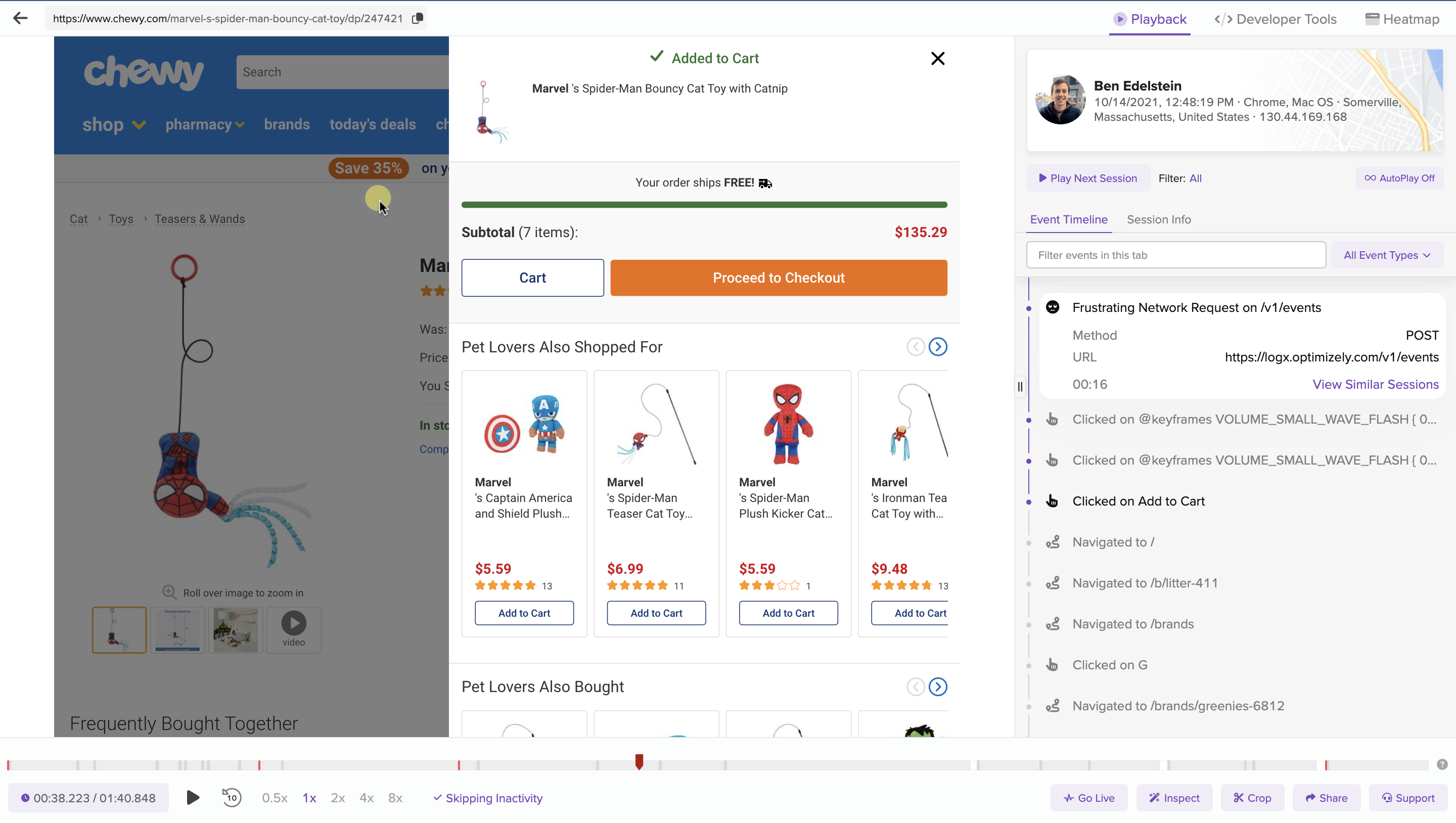 LogRocket Screenshot