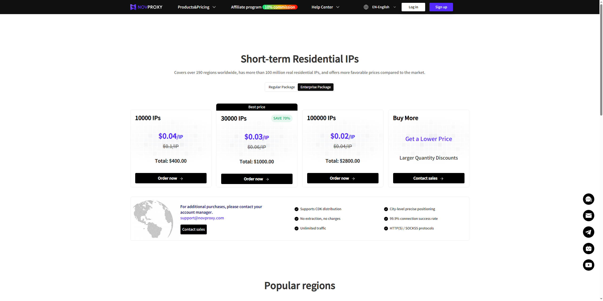 NovProxy Screenshot